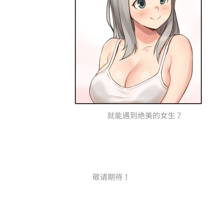 109P - 难以置信的故事！