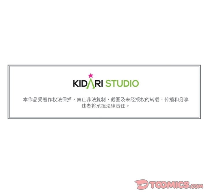 110P - 难以置信的故事！