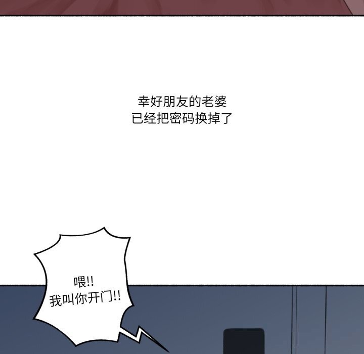 14P - 难以置信的故事！