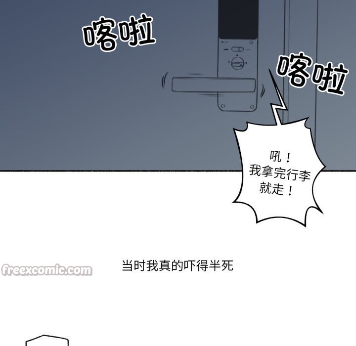 15P - 难以置信的故事！