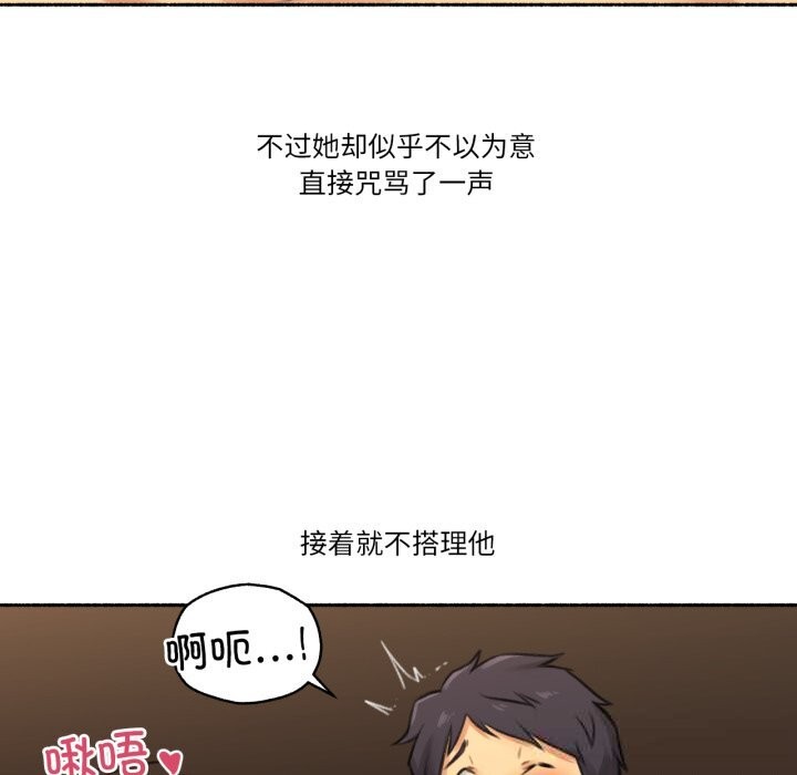 17P - 难以置信的故事！