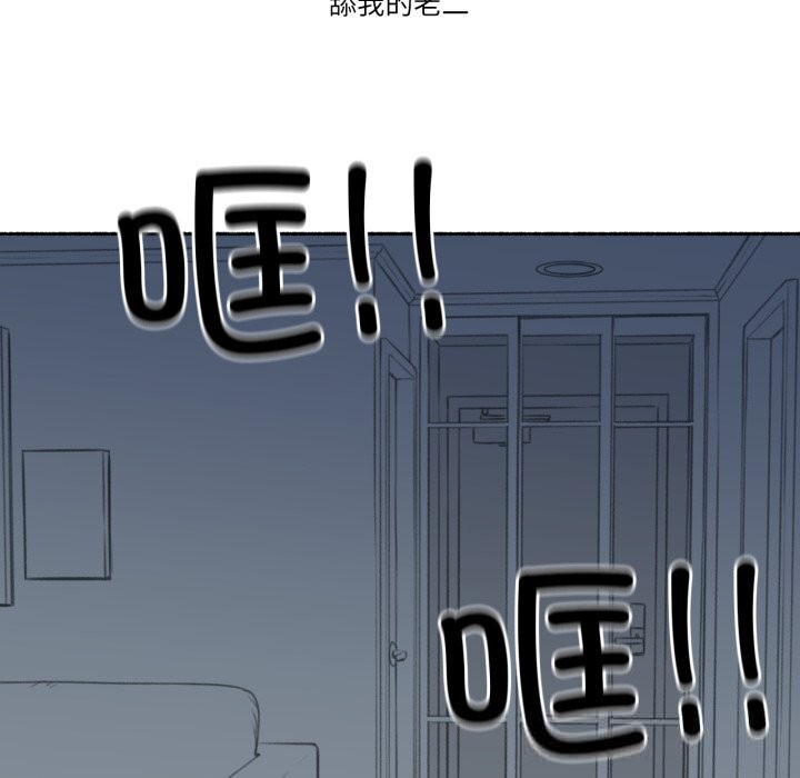 19P - 难以置信的故事！