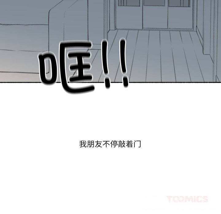 20P - 难以置信的故事！