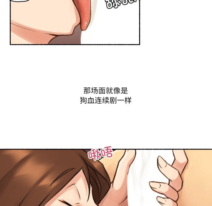 24P - 难以置信的故事！