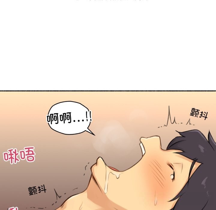 26P - 难以置信的故事！