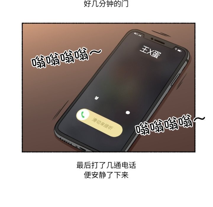 28P - 难以置信的故事！