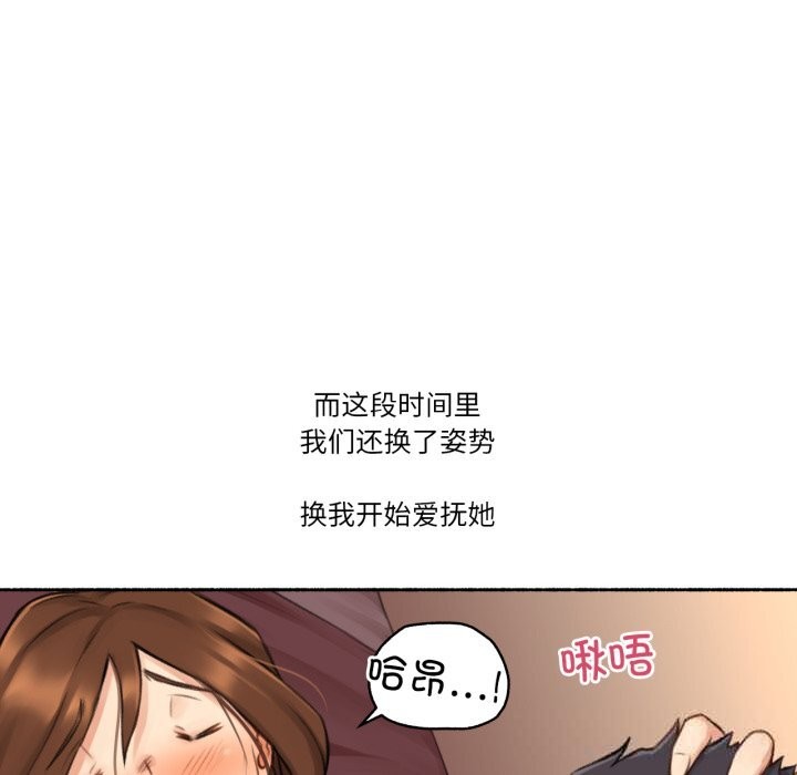 29P - 难以置信的故事！