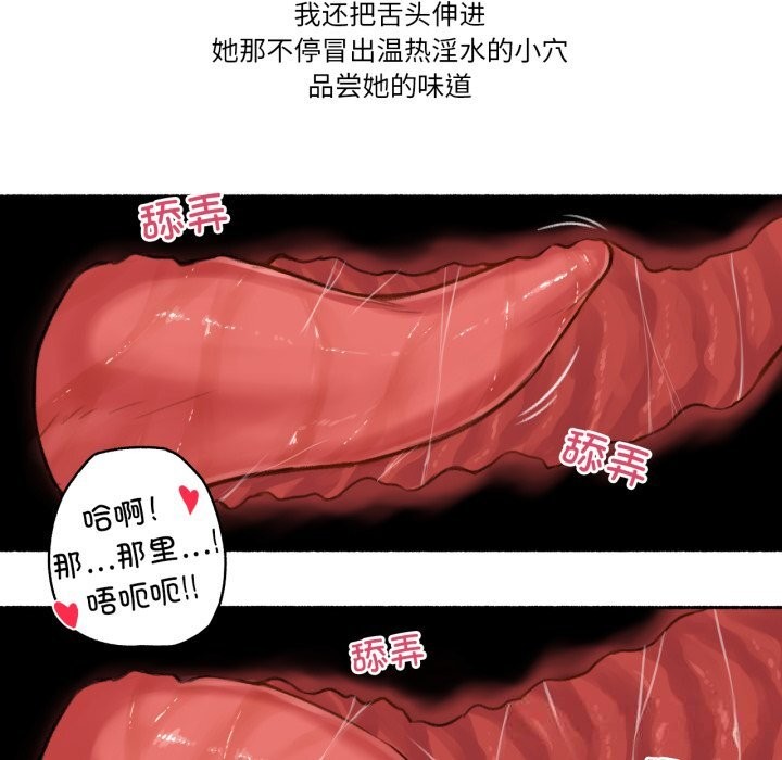 39P - 难以置信的故事！