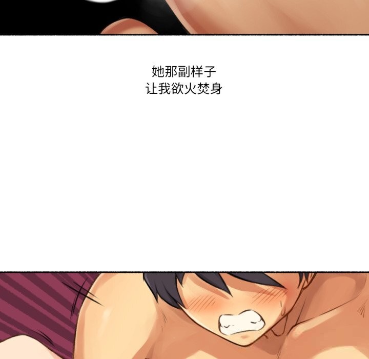 44P - 难以置信的故事！