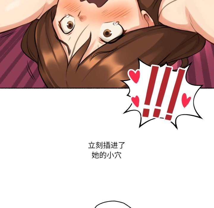 46P - 难以置信的故事！