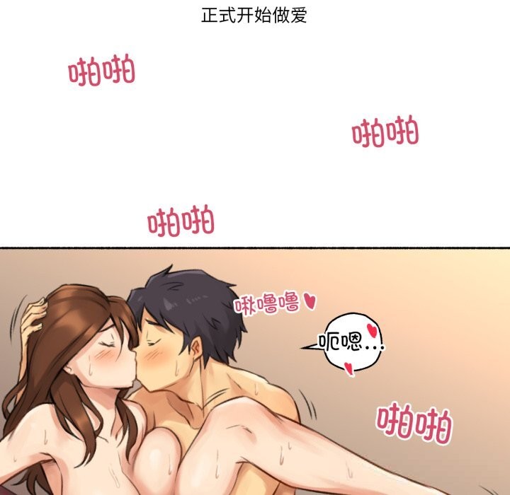 50P - 难以置信的故事！