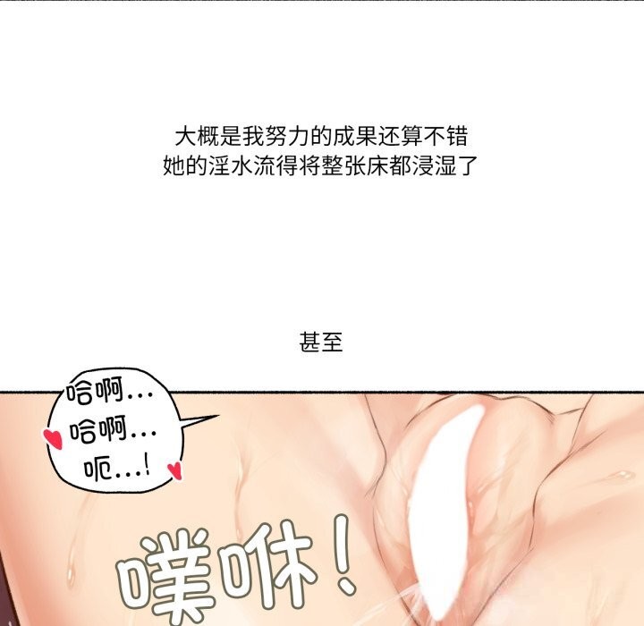 62P - 难以置信的故事！