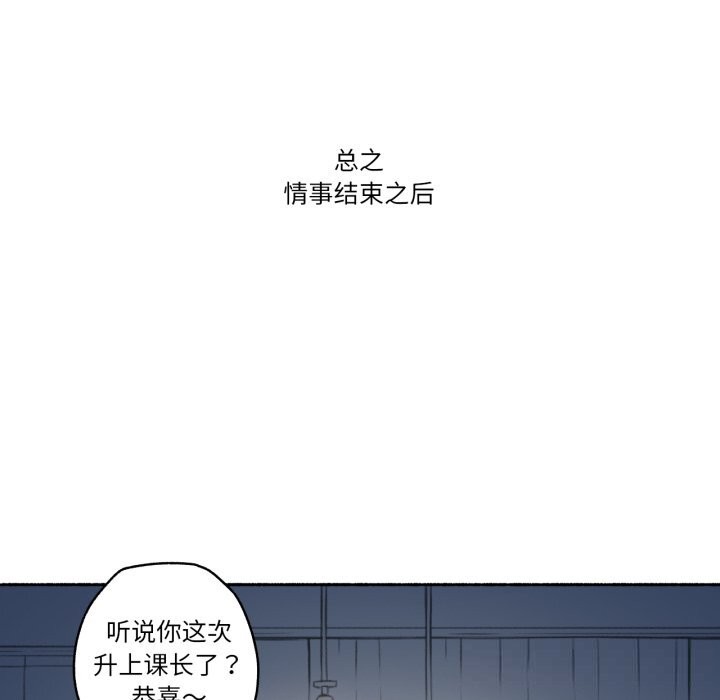 64P - 难以置信的故事！