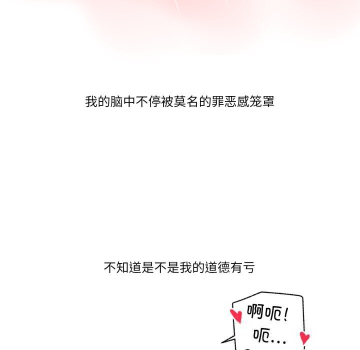 77P - 难以置信的故事！