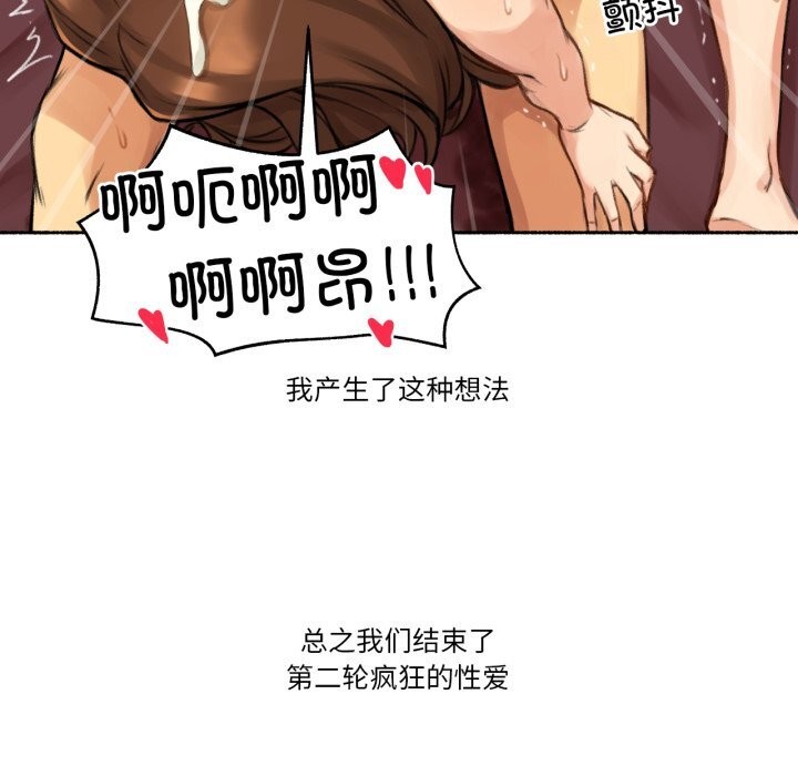 86P - 难以置信的故事！