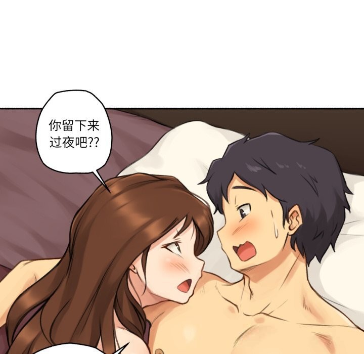 87P - 难以置信的故事！