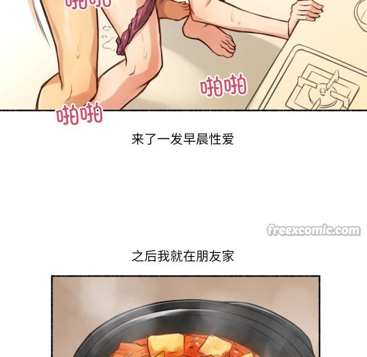 90P - 难以置信的故事！