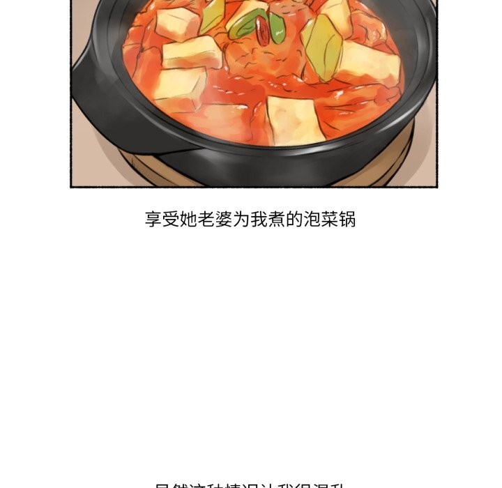 91P - 难以置信的故事！