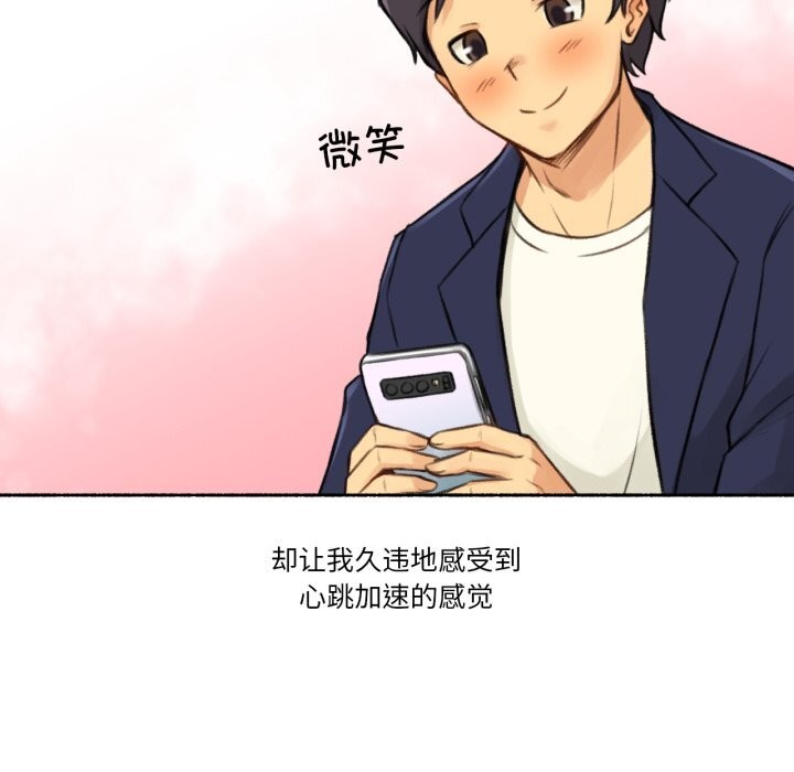 93P - 难以置信的故事！