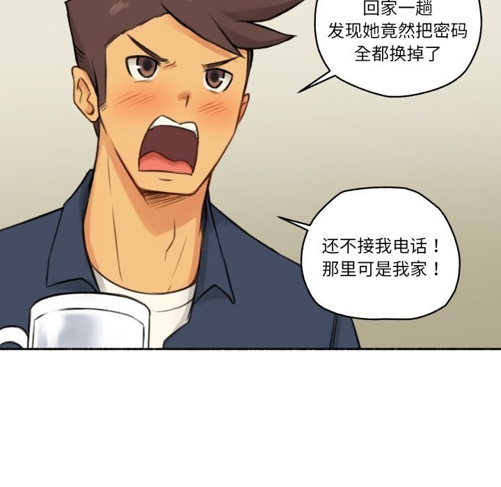 96P - 难以置信的故事！