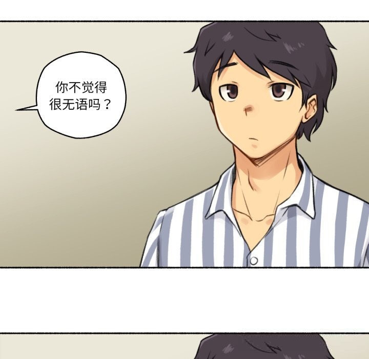 97P - 难以置信的故事！