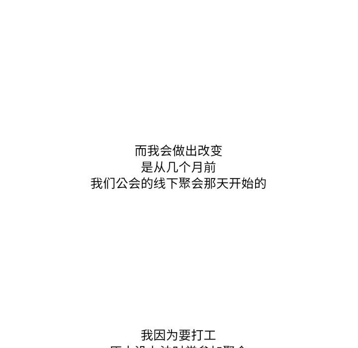13P - 难以置信的故事！