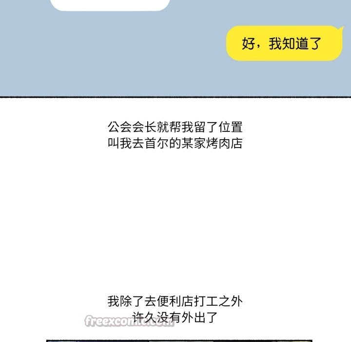 15P - 难以置信的故事！