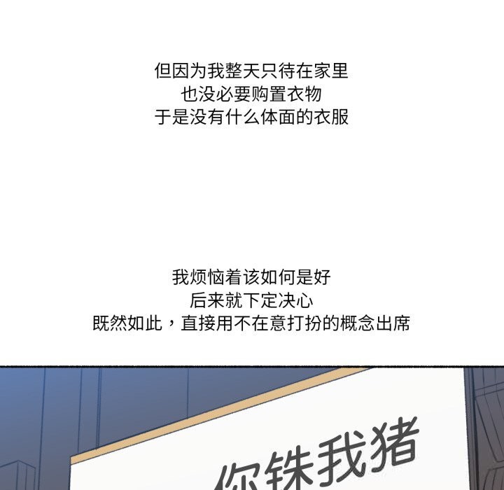 17P - 难以置信的故事！