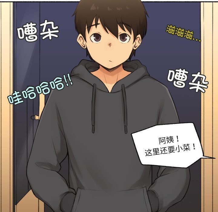 20P - 难以置信的故事！