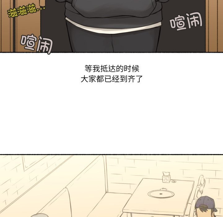 21P - 难以置信的故事！