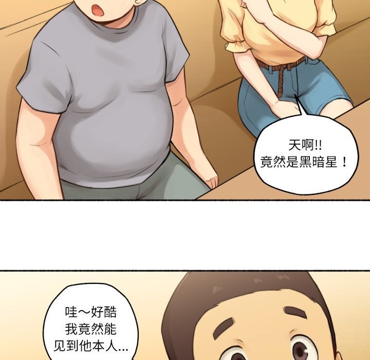 25P - 难以置信的故事！