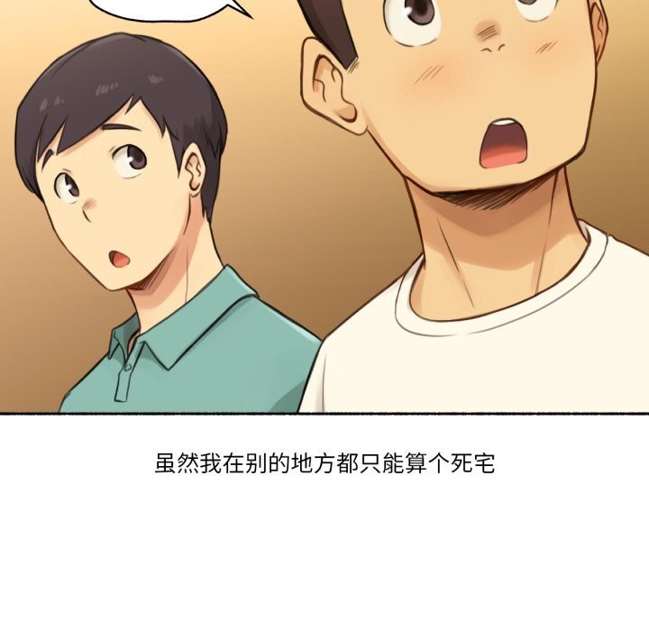 26P - 难以置信的故事！