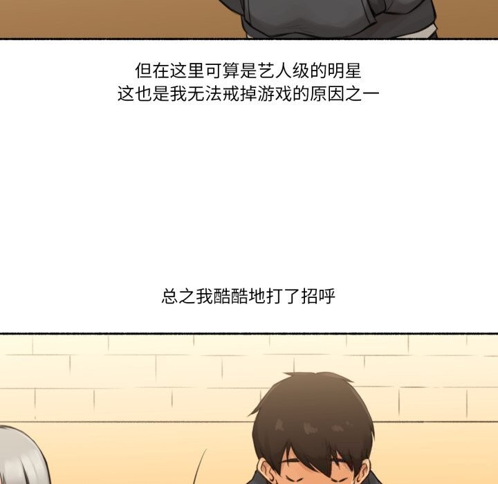 28P - 难以置信的故事！