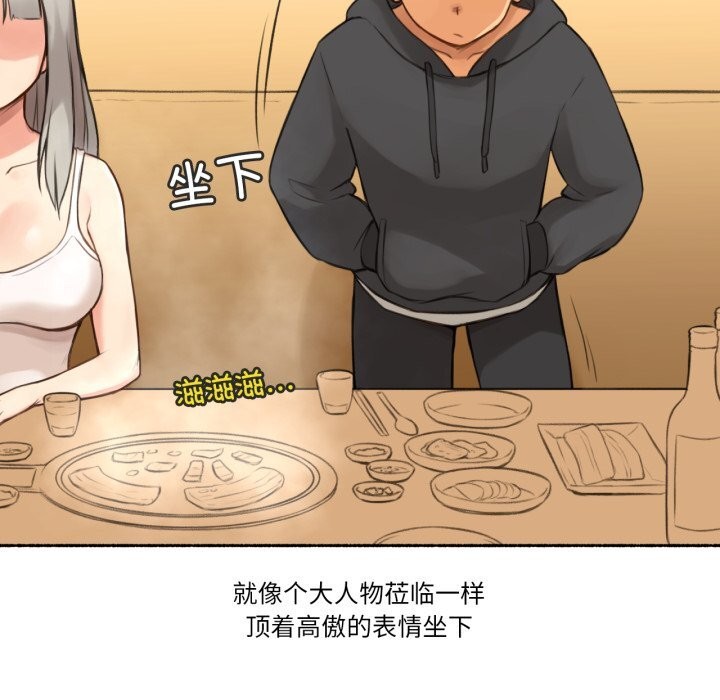 29P - 难以置信的故事！