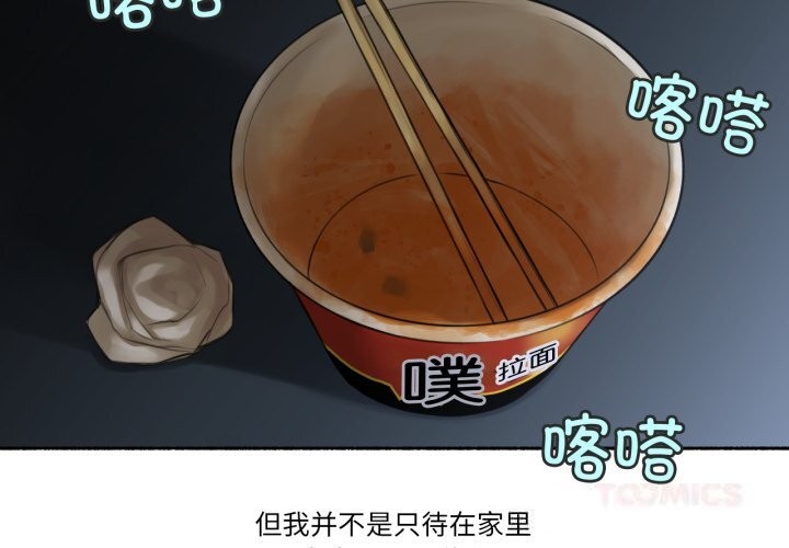 2P - 难以置信的故事！