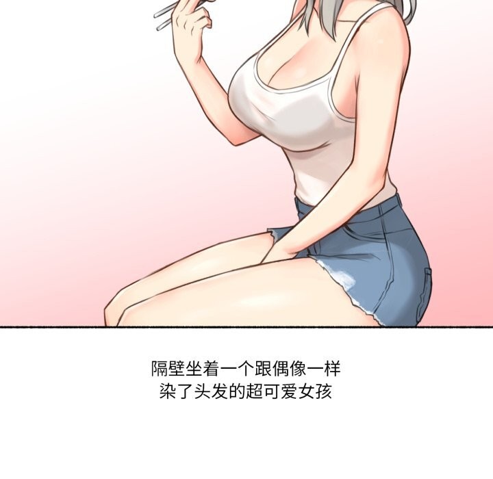 33P - 难以置信的故事！