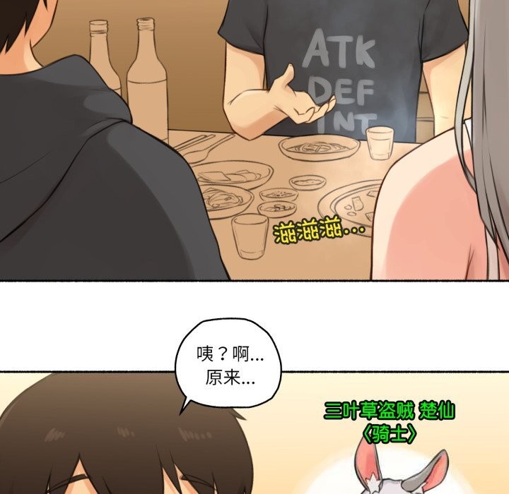 35P - 难以置信的故事！