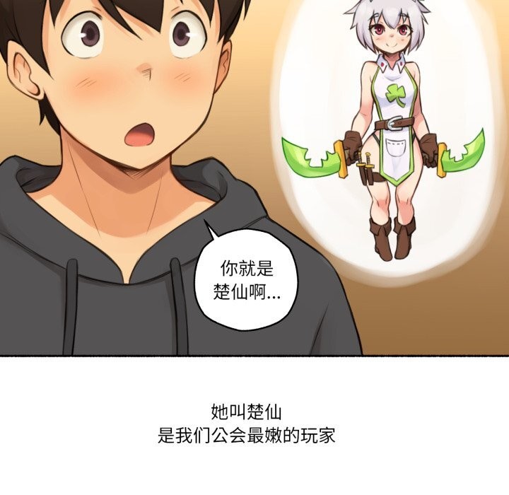 36P - 难以置信的故事！