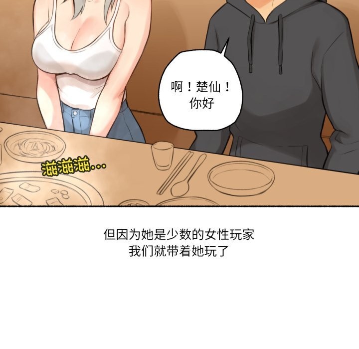 38P - 难以置信的故事！