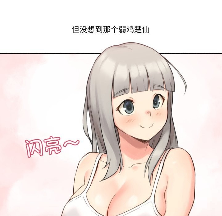 39P - 难以置信的故事！