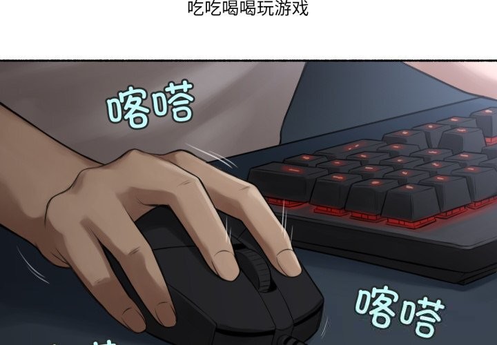 3P - 难以置信的故事！