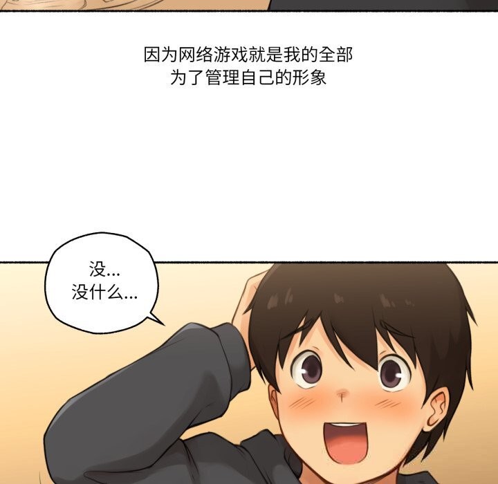 42P - 难以置信的故事！