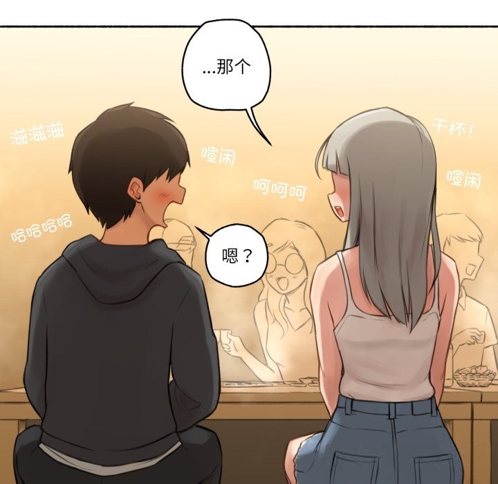 44P - 难以置信的故事！