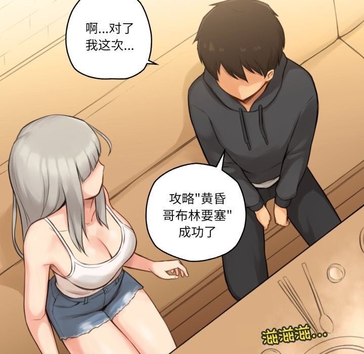 48P - 难以置信的故事！