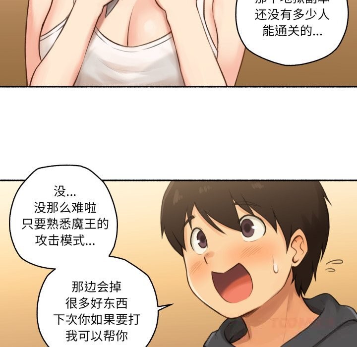 50P - 难以置信的故事！