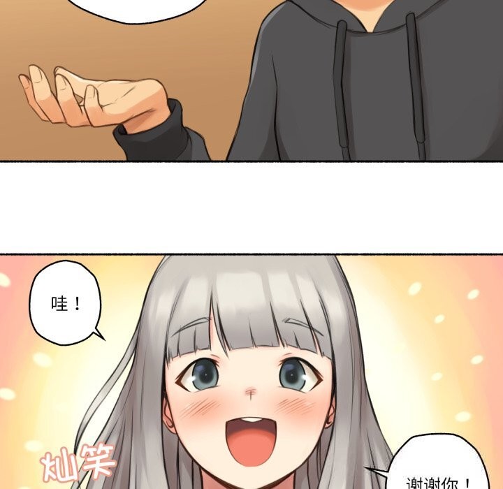 51P - 难以置信的故事！