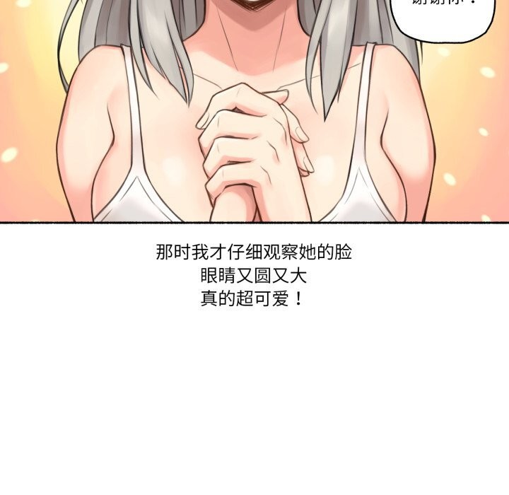 52P - 难以置信的故事！