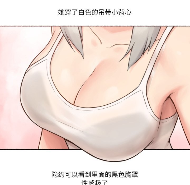 53P - 难以置信的故事！