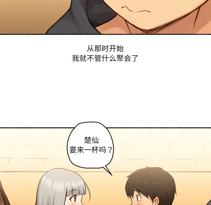 56P - 难以置信的故事！