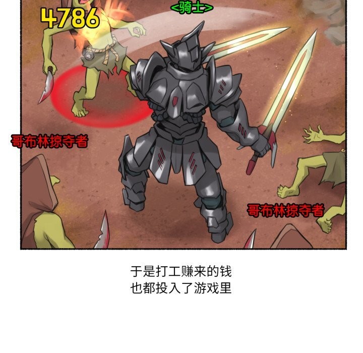 5P - 难以置信的故事！